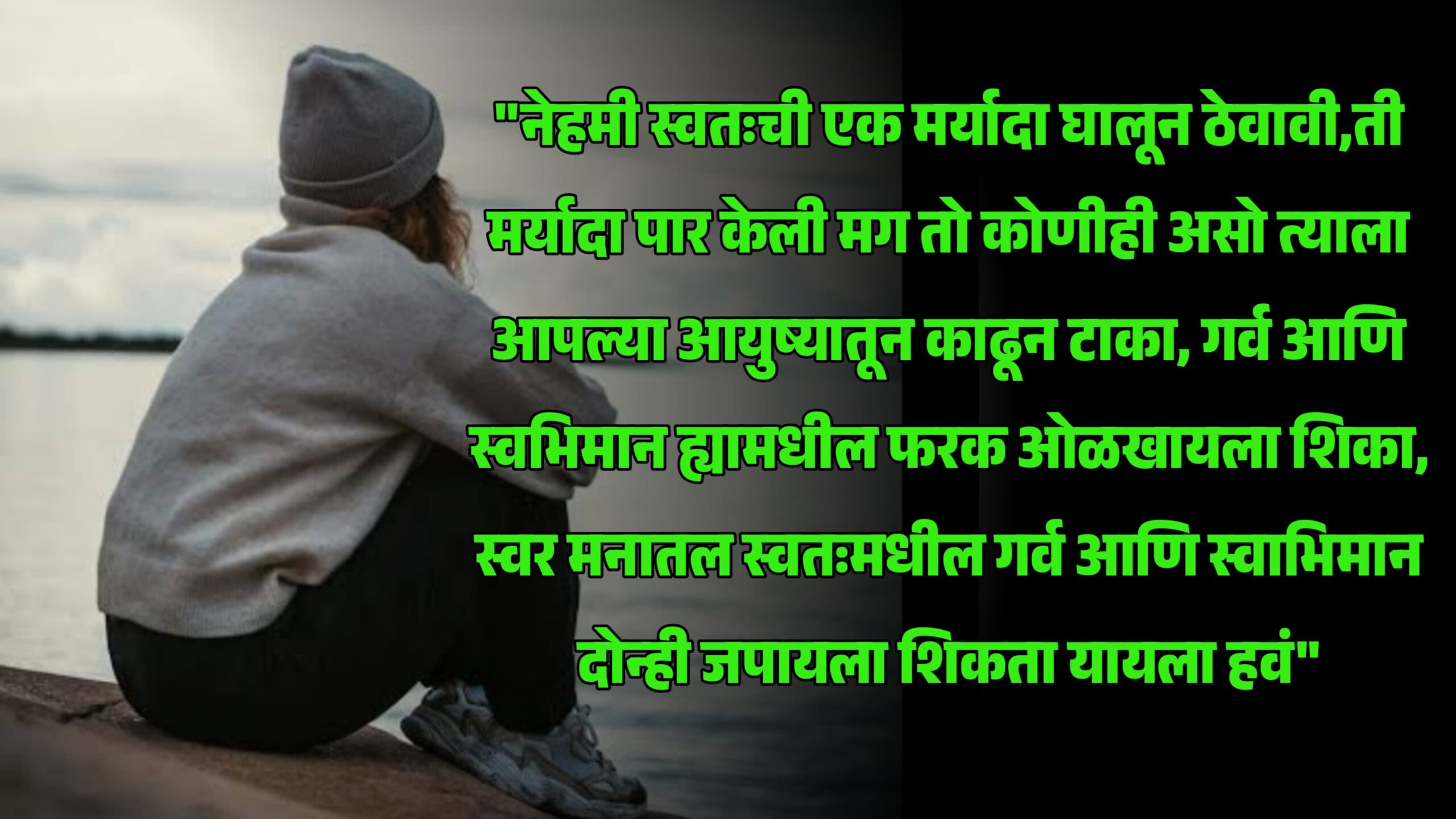 life quotes in Marathi